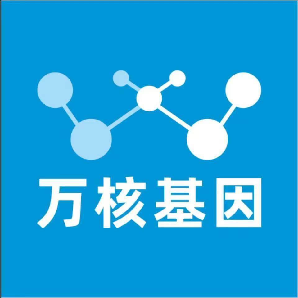 潍坊昌邑万核亲子鉴定机构咨询